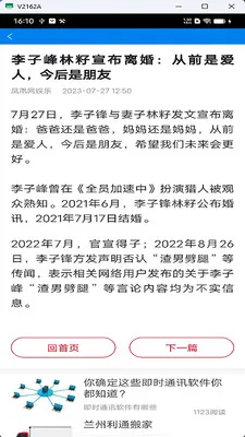 ��������2026���°汾v5.01 �ٷ�����