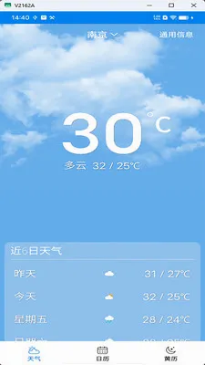 ��������2026���°汾v5.01 �ٷ�����