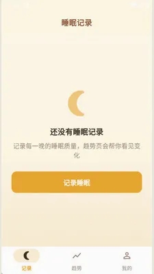 ˯�߾���׿���ֻ���v1.0.0 ��׿��