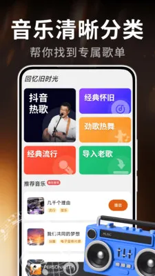 �ϸ辫ѡ���2026���°汾v2.0.01.00 �ֻ���