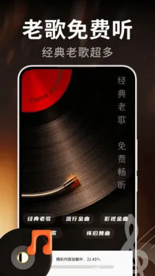 �ϸ辫ѡ���2026���°汾v2.0.01.00 �ֻ���