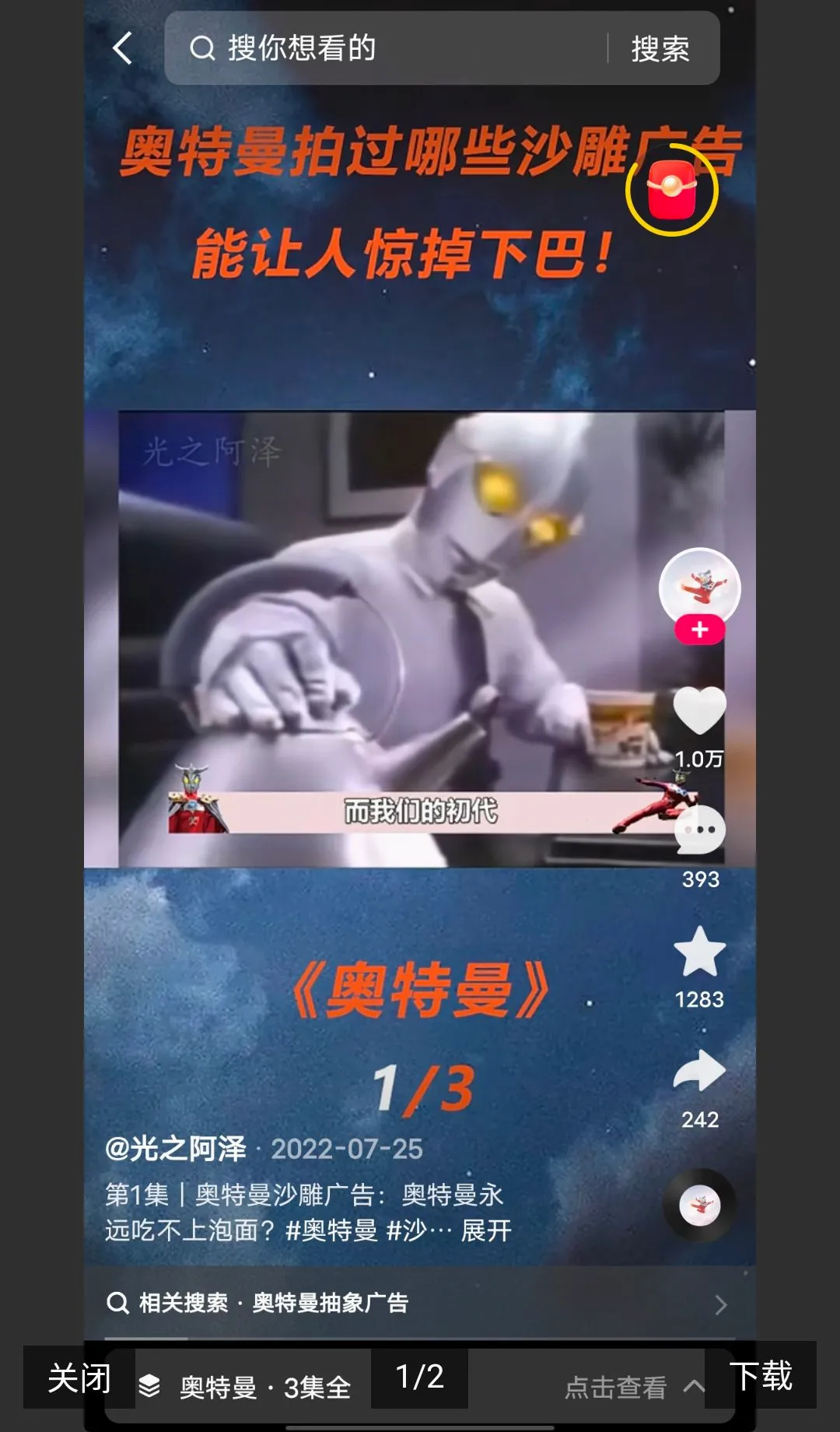 ��������3(����������Ϸ)v1.1.7 �ֻ���