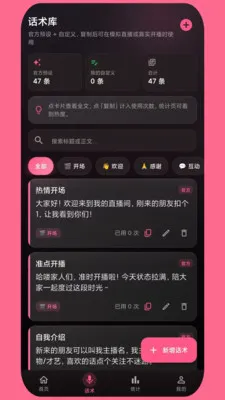 ģ�ⲥ(����ѵ������)v1.0.6 ��׿��
