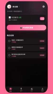 ģ�ⲥ(����ѵ������)v1.0.6 ��׿��
