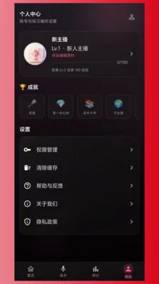 ģ�ⲥ(����ѵ������)v1.0.6 ��׿��