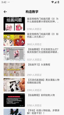 �������㸯լ�����ֻ���v1.0.0 �ֻ���