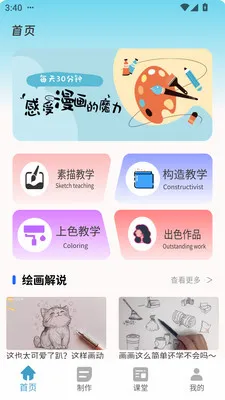�������㸯լ�����ֻ���v1.0.0 �ֻ���