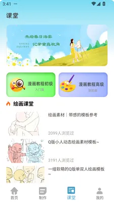�������㸯լ�����ֻ���v1.0.0 �ֻ���