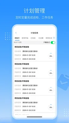 ������ÿ��(�ǻ��Ž�����)v1.0.1 �ֻ���