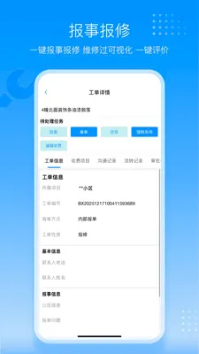 ������ÿ��(�ǻ��Ž�����)v1.0.1 �ֻ���