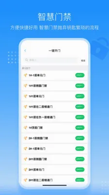 ������ÿ��(�ǻ��Ž�����)v1.0.1 �ֻ���