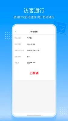 ������ÿ��(�ǻ��Ž�����)v1.0.1 �ֻ���