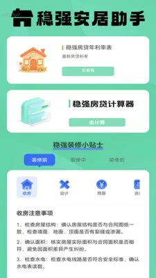 ��ǿWiFi(�����������ƽ̨)v2.0.2 ��Ѱ�