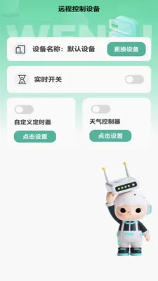 ��ǿWiFi(�����������ƽ̨)v2.0.2 ��Ѱ�