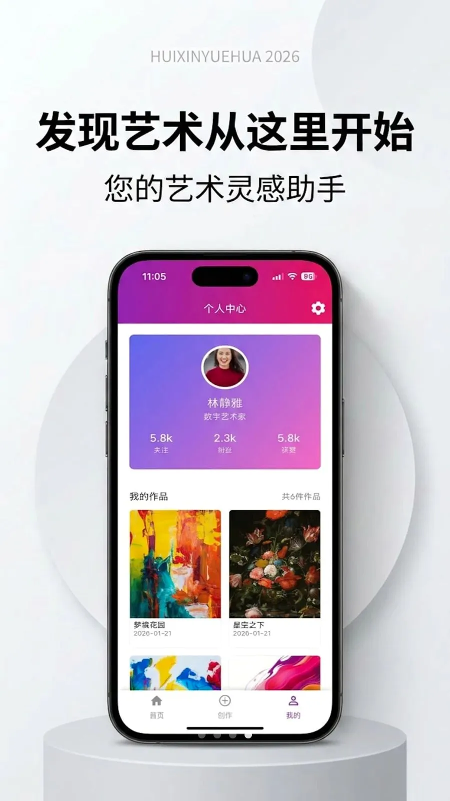 �����û�(�滭����Ӧ��)v1.0.0 �ֻ���