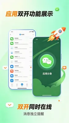 ΢�����(����Ǩ�ƹ���)v3.0 ��Ѱ�