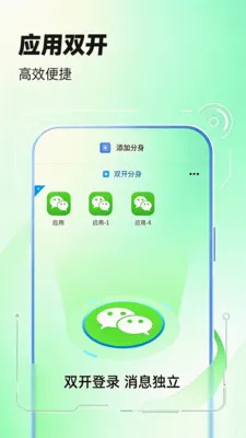 ΢�����(����Ǩ�ƹ���)v3.0 ��Ѱ�