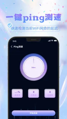 ����WiFi����(WiFi��������)v1.0.1 �ٷ�����
