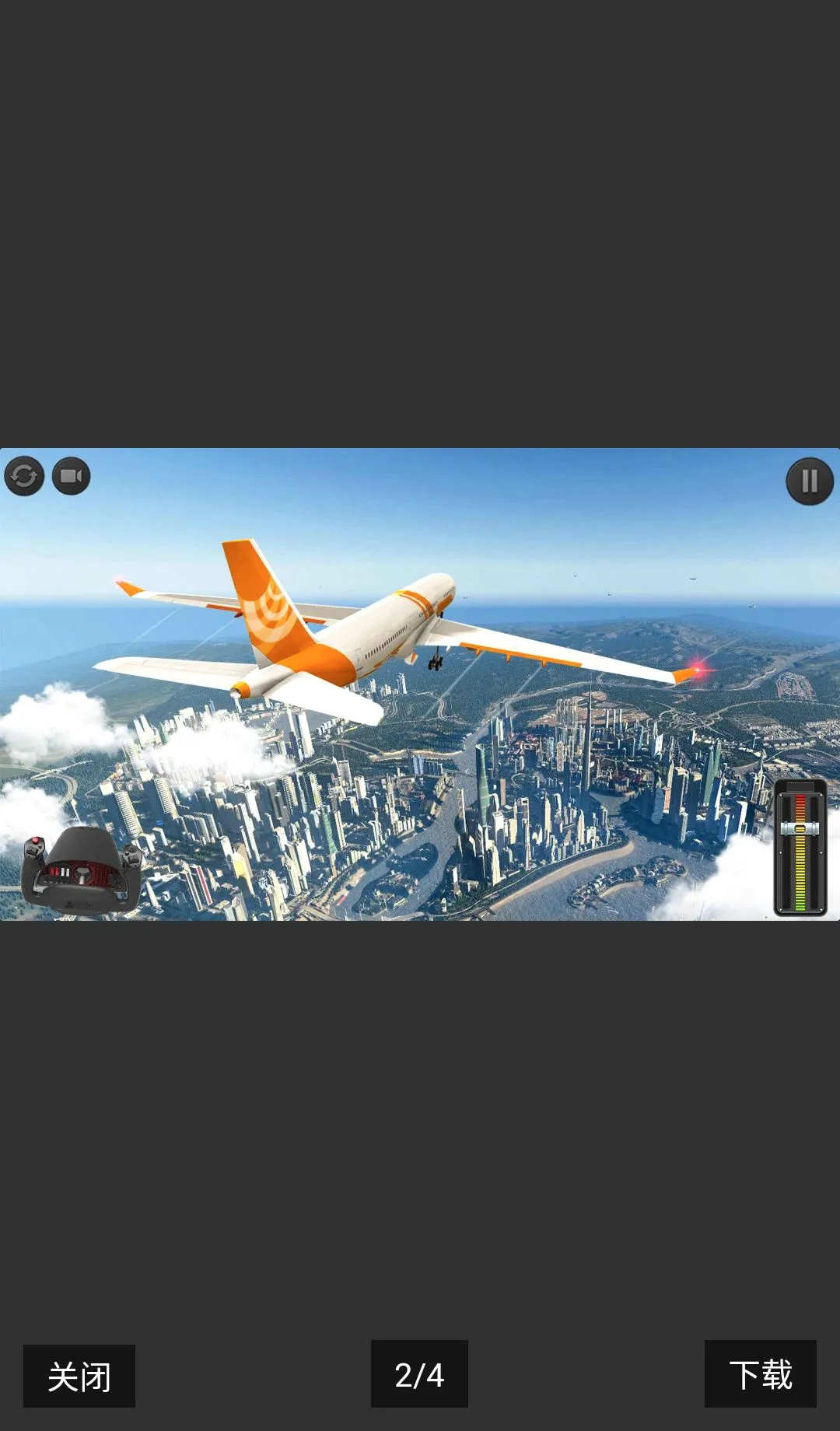 �ɻ�ģ�������޻���(�ɻ����ģ����Ϸ)v1.1.19 �ٷ�����