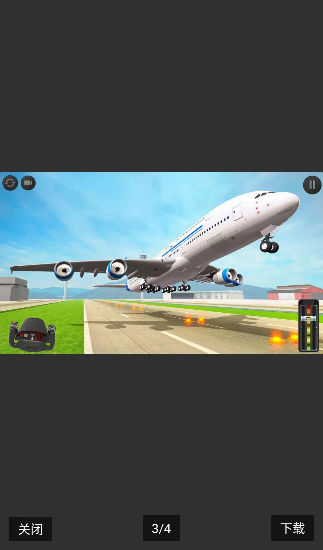 �ɻ�ģ�������޻���(�ɻ����ģ����Ϸ)v1.1.19 �ٷ�����