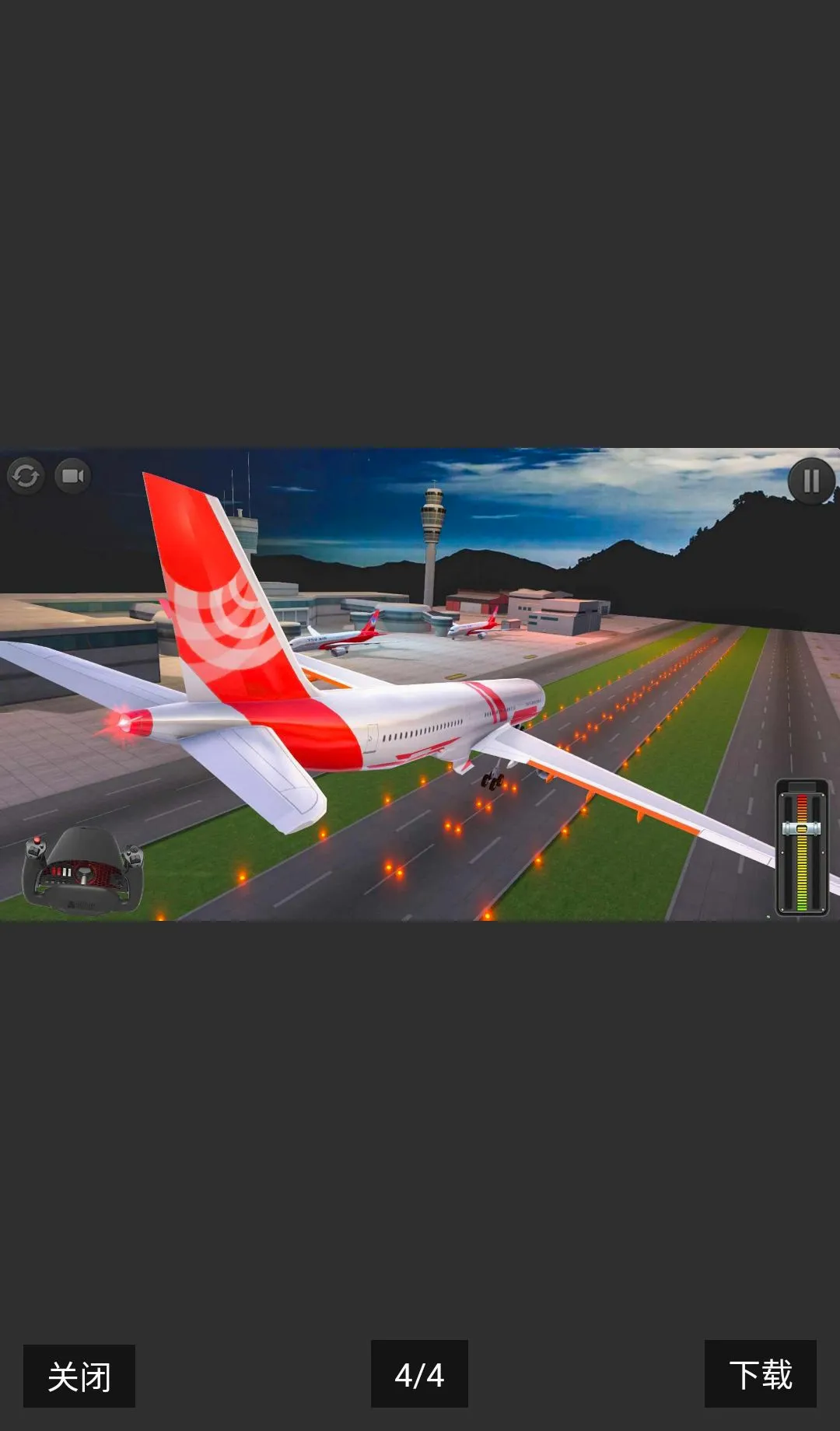 �ɻ�ģ�������޻���(�ɻ����ģ����Ϸ)v1.1.19 �ٷ�����
