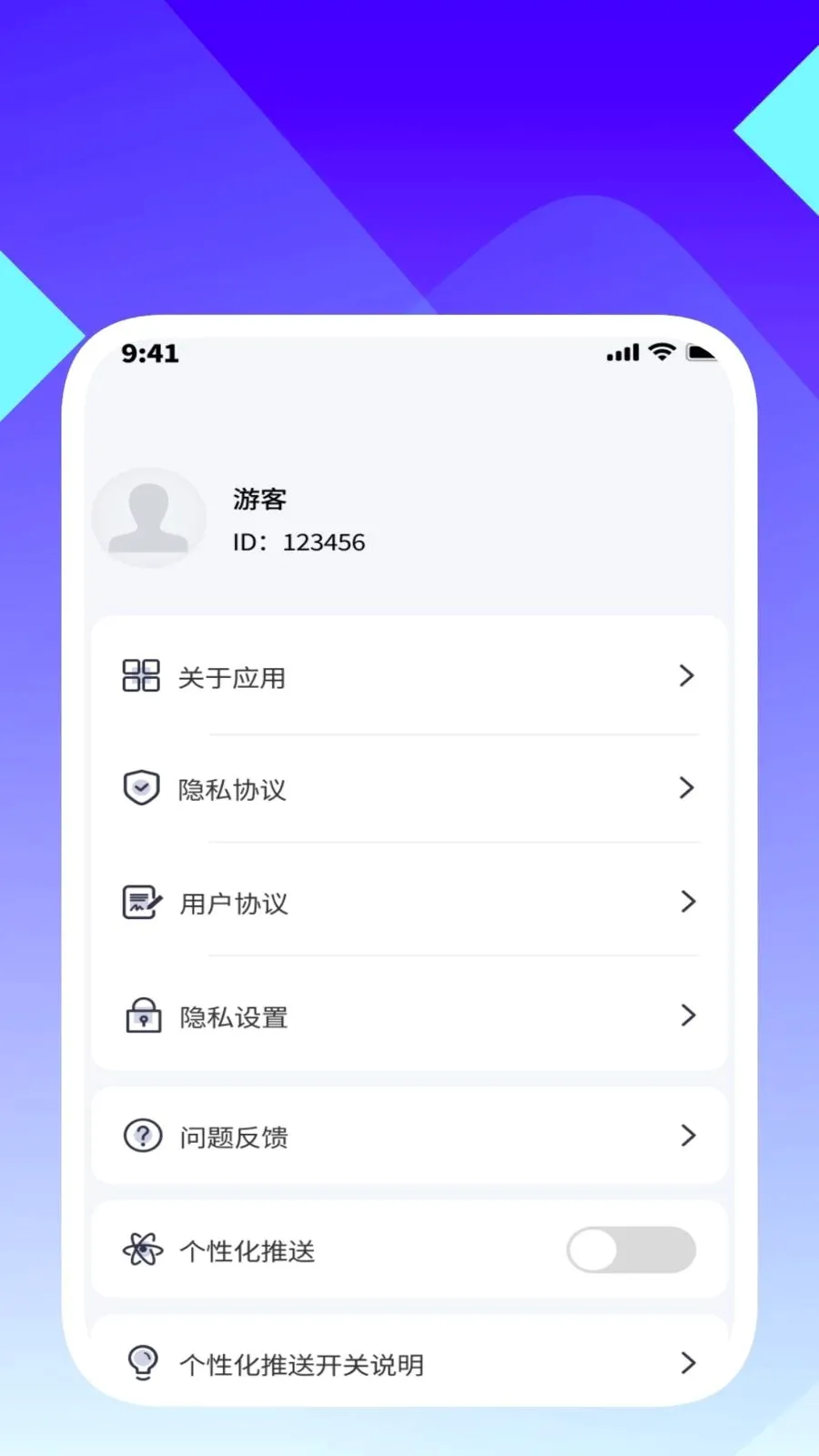 ���ʶ�����ְ�׿���ֻ���v1.0.5 ��׿��