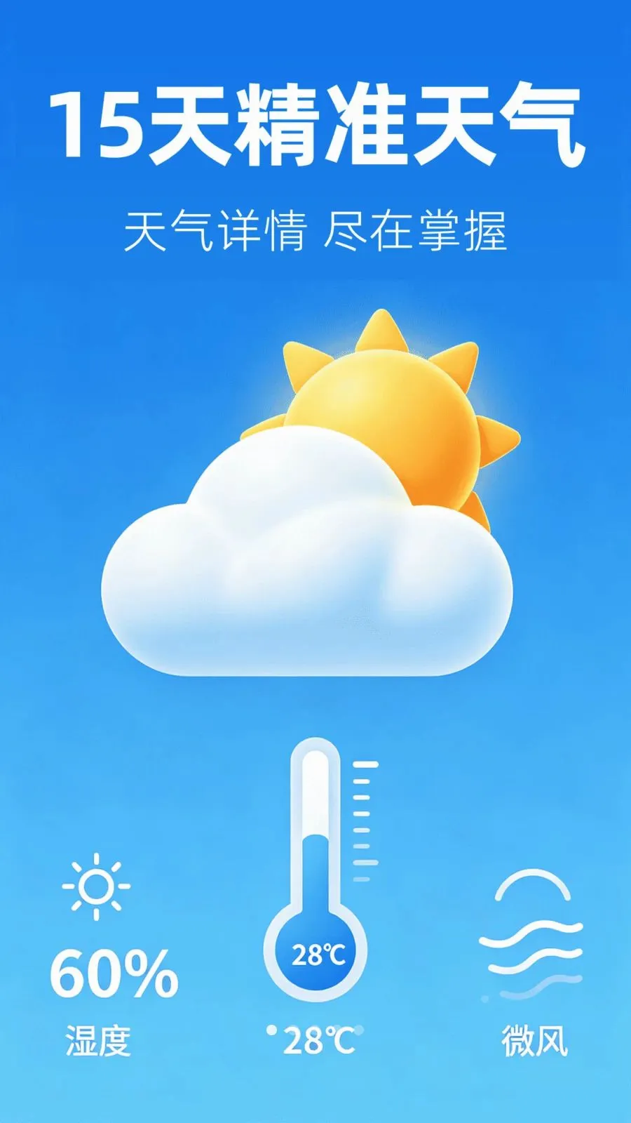 15��׼����Ԥ��(������׼����)v1.0.0 �ٷ�����