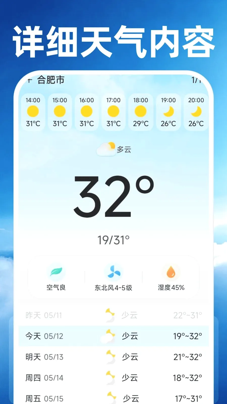 15��׼����Ԥ��(������׼����)v1.0.0 �ٷ�����