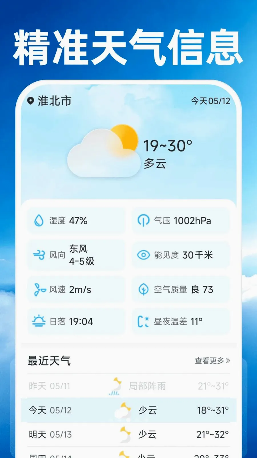 15��׼����Ԥ��(������׼����)v1.0.0 �ٷ�����