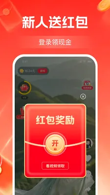 ����Ƶ׬��Ǯ(��Ƶ׬ǮAPP)v1.2.3 �ٷ�����