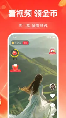����Ƶ׬��Ǯ(��Ƶ׬ǮAPP)v1.2.3 �ٷ�����