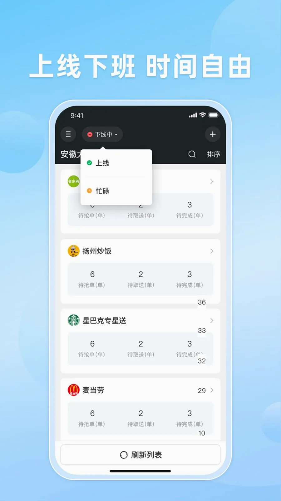 ֪�����(��������ƽ̨)v10.0.20260509 �ٷ�����