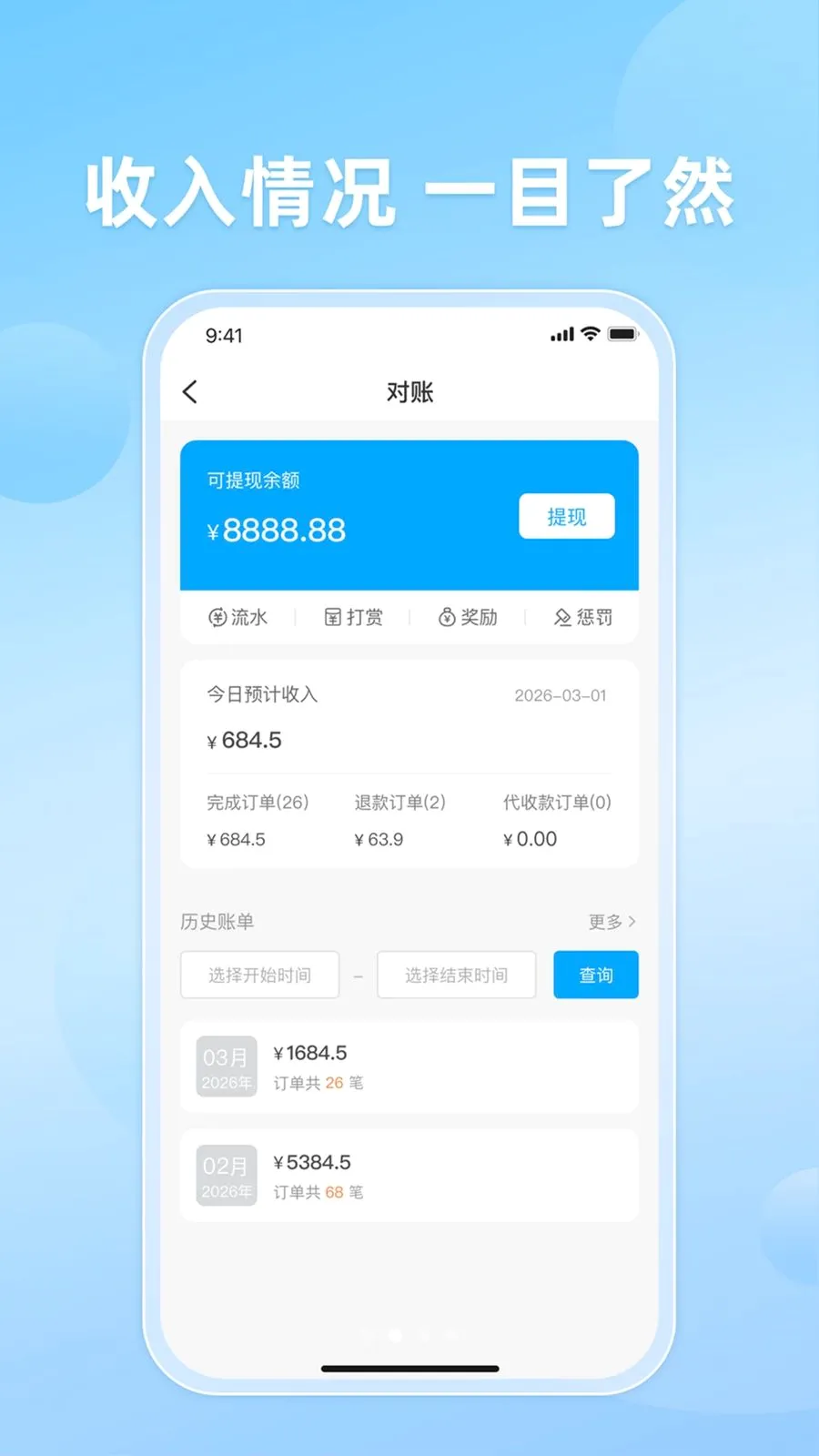 ֪�����(��������ƽ̨)v10.0.20260509 �ٷ�����