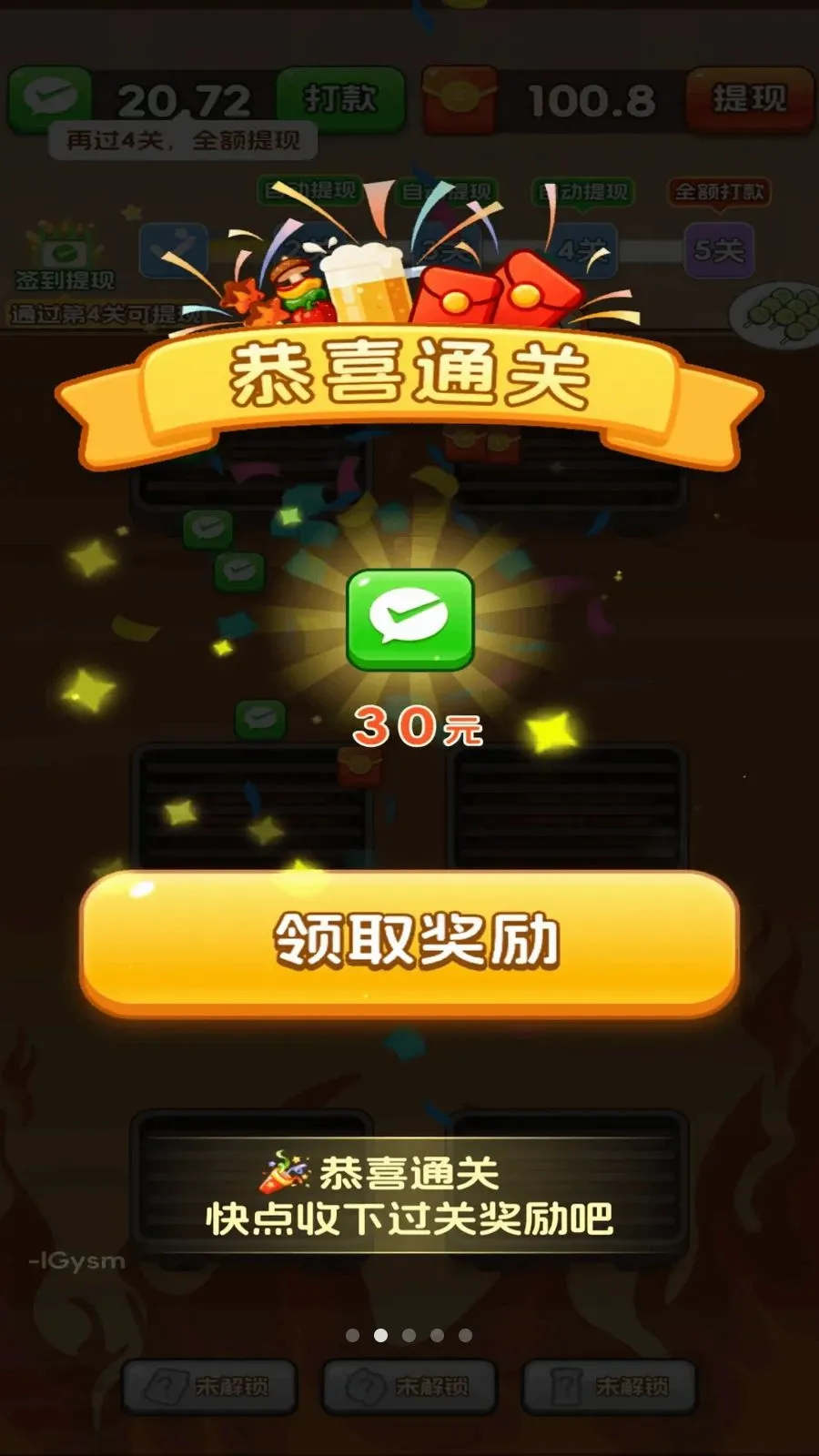 ��������Ϻ(��������С��Ϸ)v3.0.0.6 ��׿��