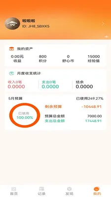 ���(�����¼����)v1.1.1 �ֻ���
