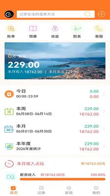 ���(�����¼����)v1.1.1 �ֻ���