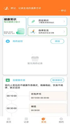 ���(�����¼����)v1.1.1 �ֻ���