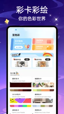 �ƾ�ƽ̨�����ֻ���v1.0.5 ��Ѱ�