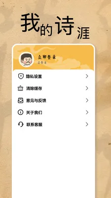 ֪ʶӢ�۴��������ֻ���v1.0.4 ��׿��