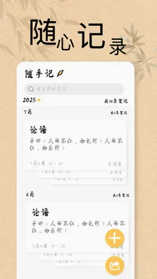 ֪ʶӢ�۴��������ֻ���v1.0.4 ��׿��