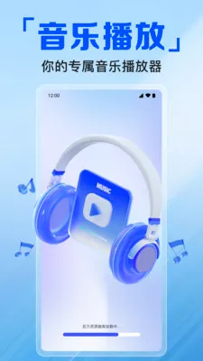 ������ಥ����2026�ٷ����°汾v1.0.8.1007 �ٷ�����