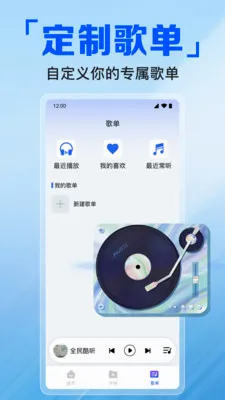 ������ಥ����2026�ٷ����°汾v1.0.8.1007 �ٷ�����