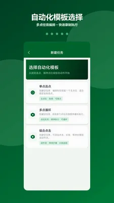 ��ָ�Զ����������(�ֻ������������)v1.2.0 �ֻ���