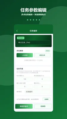 ��ָ�Զ����������(�ֻ������������)v1.2.0 �ֻ���