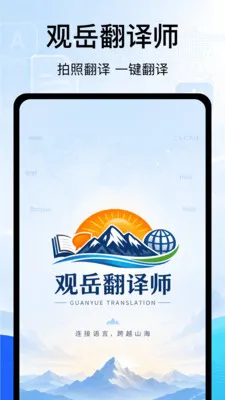 ��������ʦ�����ֻ���v1.0 �ٷ�����