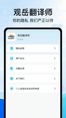 ��������ʦ�����ֻ���v1.0 �ٷ�����