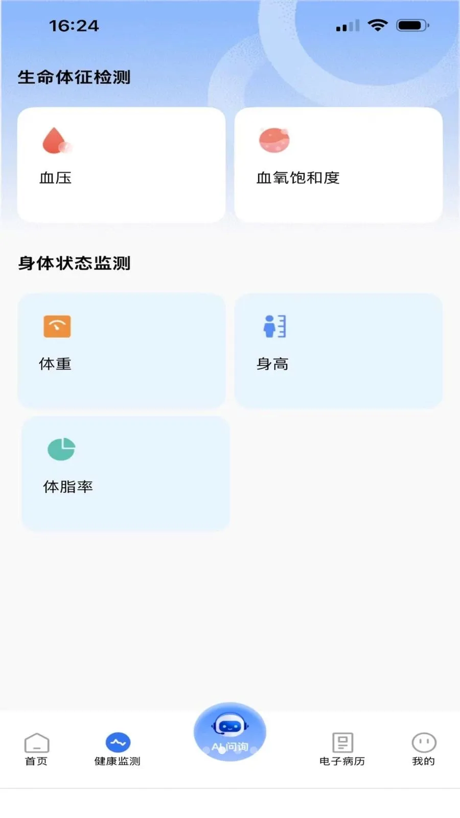 �����������ֻ���v1.0.0 �ٷ�����