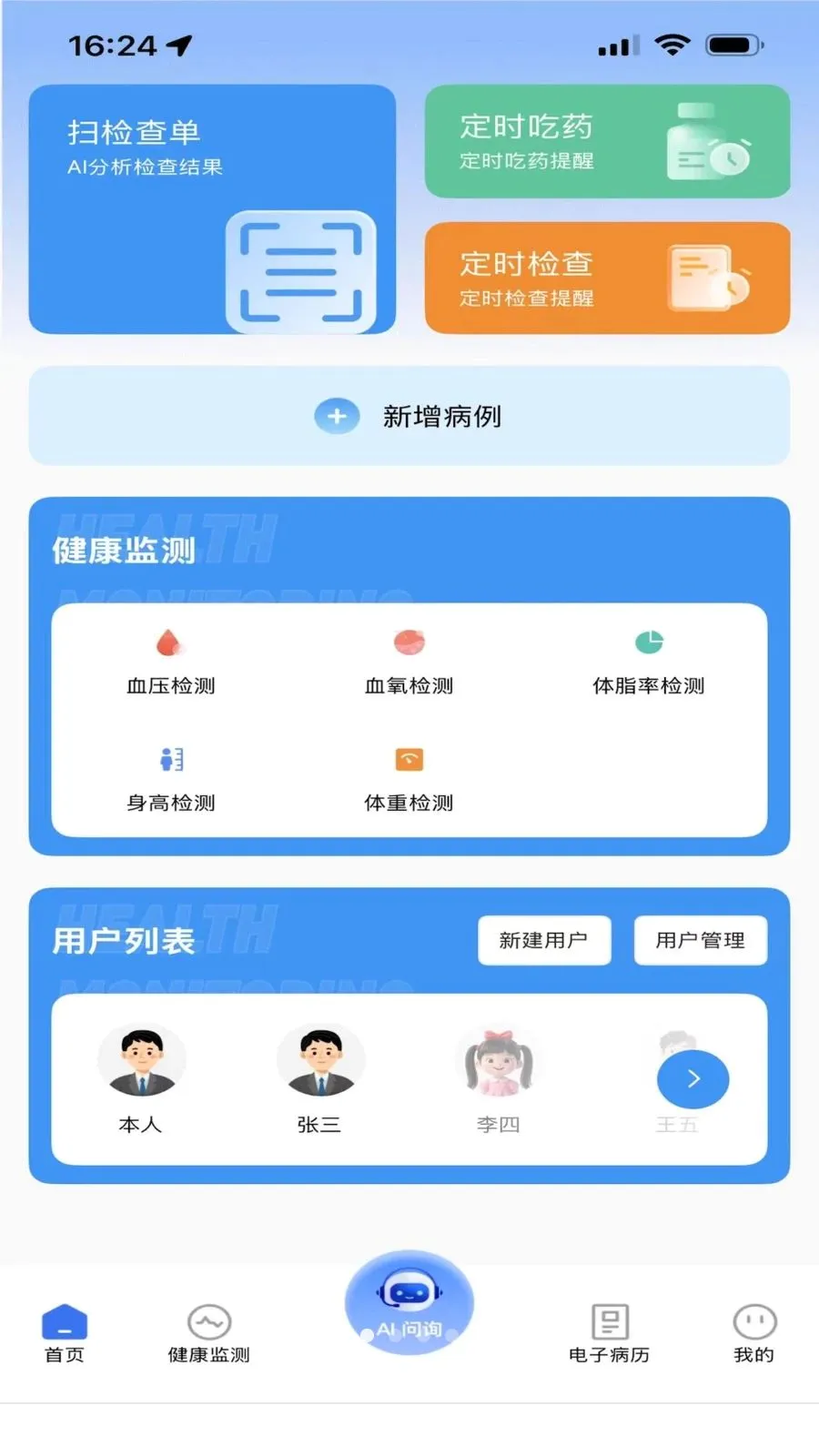�����������ֻ���v1.0.0 �ٷ�����