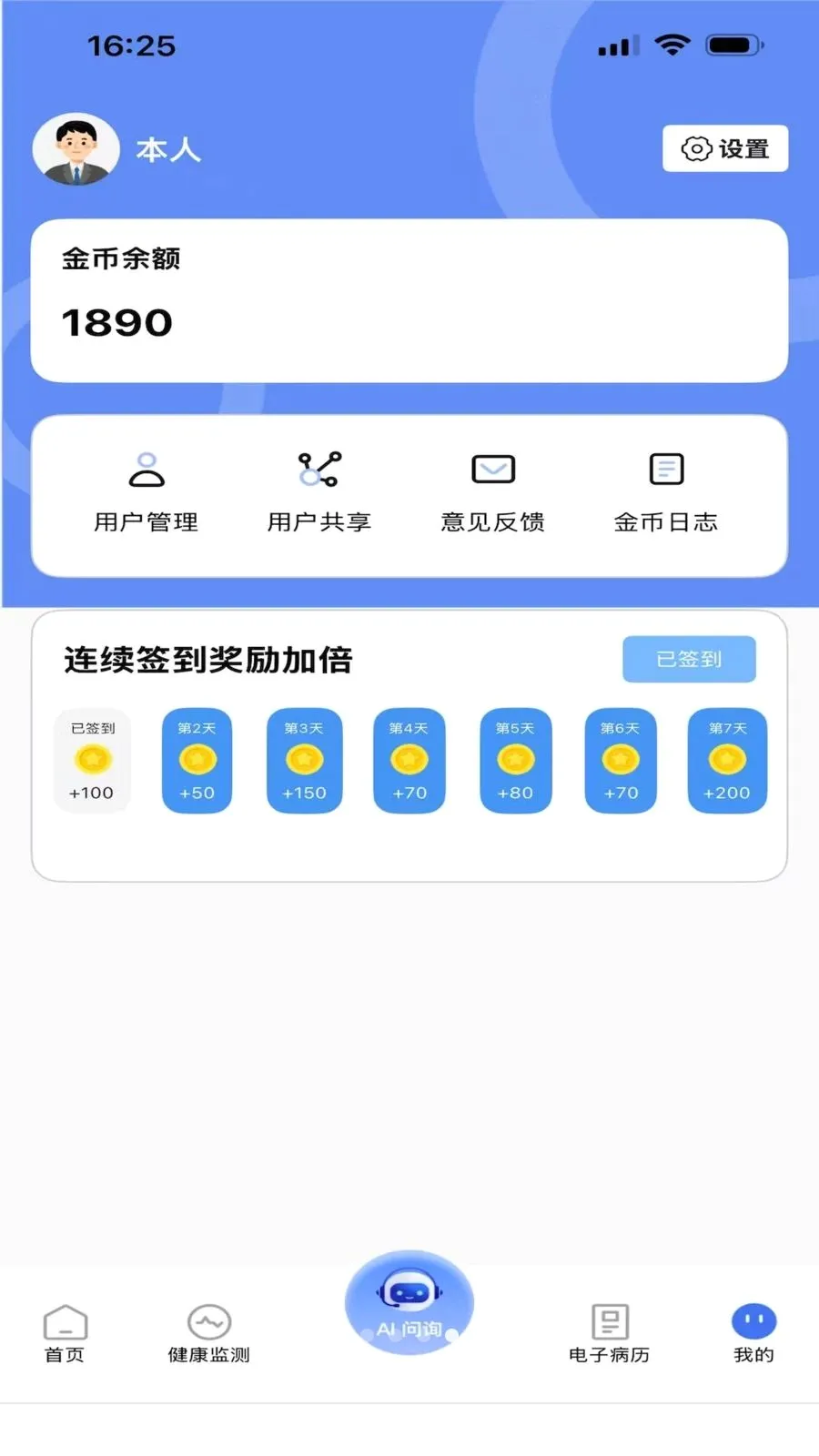�����������ֻ���v1.0.0 �ٷ�����