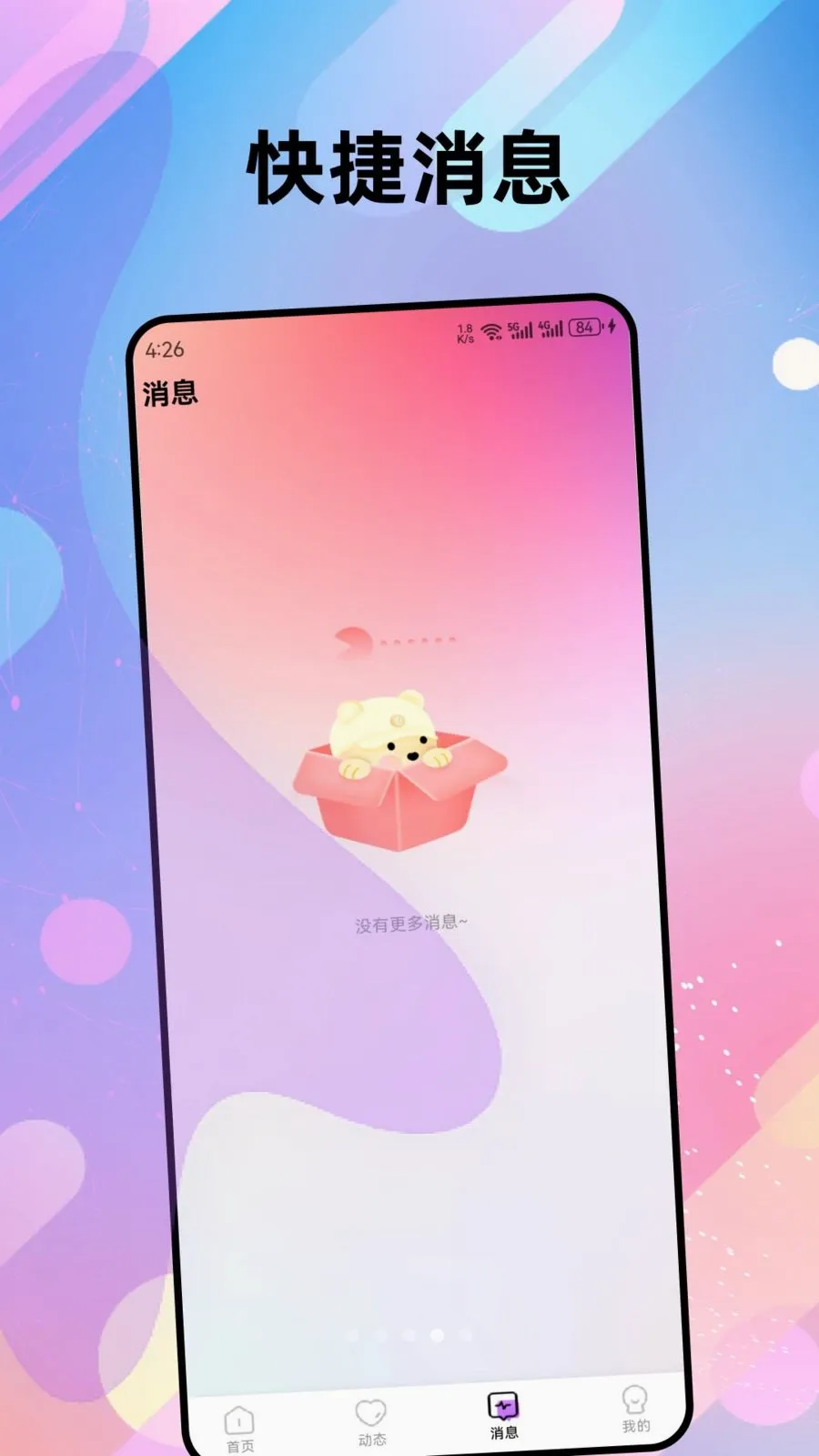 ����(��������ƽ̨)v1.0.3 ��׿��